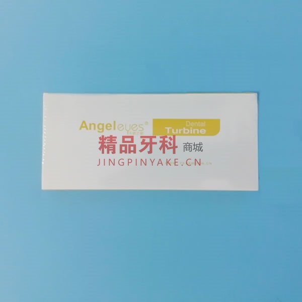 天使之眼 Angel eyes 高速涡轮牙科手机 HP3S SU M4 天使之眼 Angel eyes 高速涡轮牙科手机 HP3S SU M4