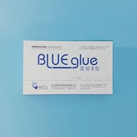 西湖巴尔 牙釉质粘合树脂（光固化II型）蓝胶