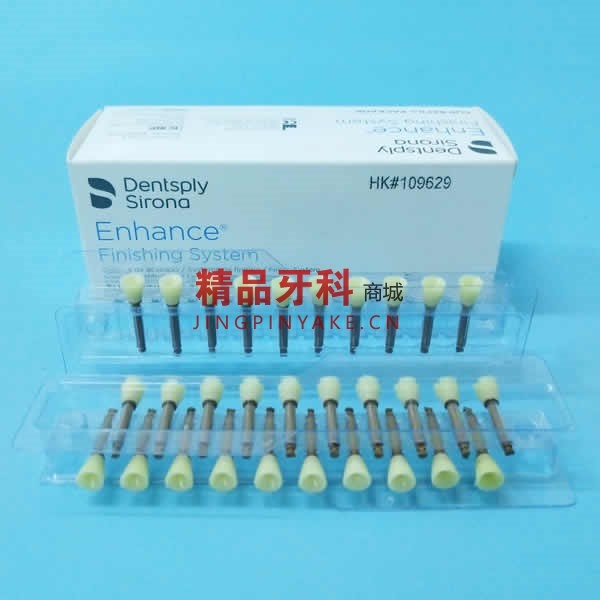 登士柏 研光器(抛光杯)624045X 登士柏 研光器(抛光杯)624045X