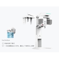 美亚口腔CBCT FOV13*10CM · 经典王