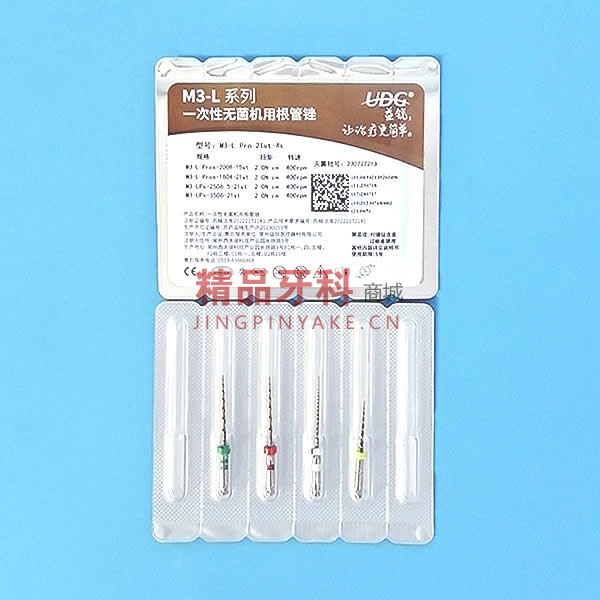 益锐 M3-L Pro 机用镍钛锉 21mm混号【无菌装 4支/板】 益锐 M3-L Pro 机用镍钛锉 21mm混号【无菌装 4支/板】