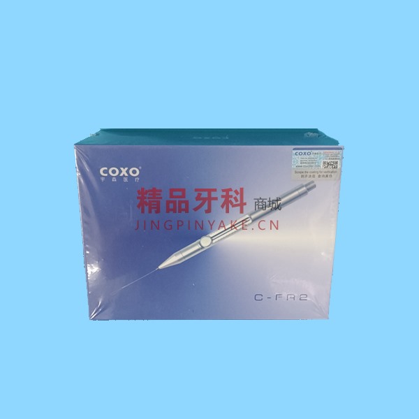 宇森 根管锉取出器 C-FR2 宇森 根管锉取出器 C-FR2