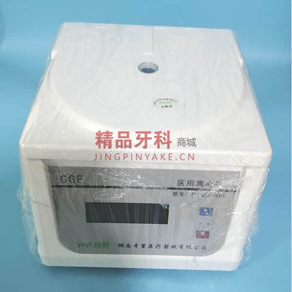 湖南牙翌 医用离心机 TB-CGF-001【送离心管100个】 湖南牙翌 医用离心机 TB-CGF-001【送离心管100个】