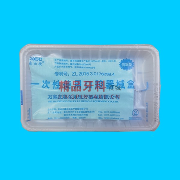 鑫尔乐 一次性器械盘KQH-III 鑫尔乐 一次性器械盘KQH-III