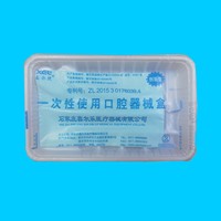 鑫尔乐 一次性器械盘KQH-III