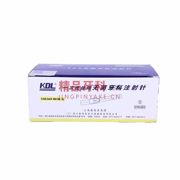 康德莱 一次性无菌牙科注射针0.3*13mm 康德莱 一次性无菌牙科注射针0.3*13mm
