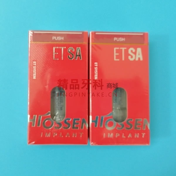 皓圣 HIOSSEN 种植体 4.6*8.7mm【CET3R4508S】 皓圣 HIOSSEN 种植体 4.6*8.7mm【CET3R4508S】