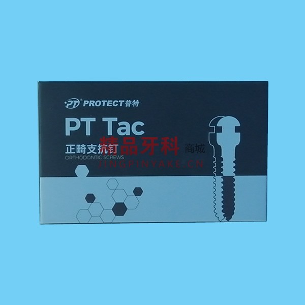 普特 PT Tac系列正畸支抗钉1.4*8mm 普特 PT Tac系列正畸支抗钉1.4*8mm