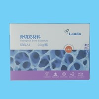 兰度 骨填充材料0.5g/瓶