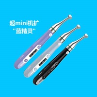 宇森 超mini机扩蓝精灵C-smart mini2 根管预备机