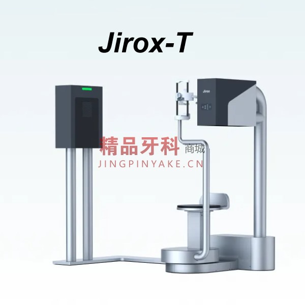 有方医疗 简系列强大三合一口腔CBCT【Jirox-T】 有方医疗 简系列强大三合一口腔CBCT【Jirox-T】