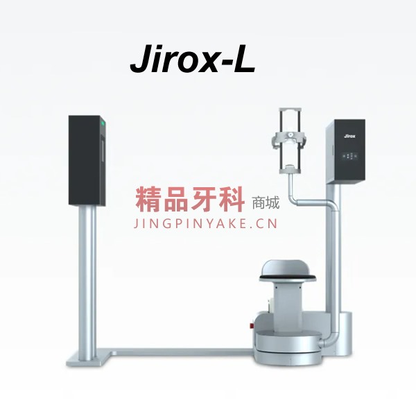 有方医疗 简系列口腔数字全景CBCT【Jirox-L】 有方医疗 简系列口腔数字全景CBCT【Jirox-L】