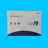 UDG 益锐 焕新MBT金属自锁托槽
