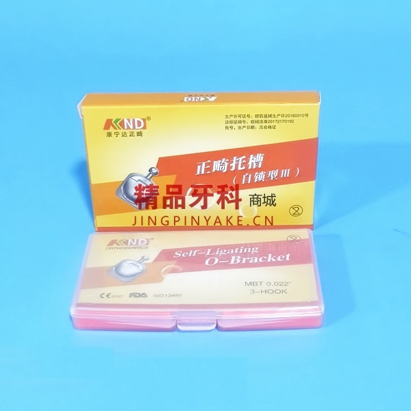 康宁达 球托自锁型III 康宁达 球托自锁型III