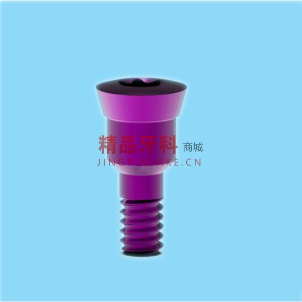 士卓曼 封闭螺丝 RC3.3mm【4100S】 士卓曼 封闭螺丝 RC3.3mm【4100S】