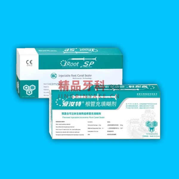 爱汝特/IROOT 根管充填糊剂 C-iRSP 3g/支【国产】 爱汝特/IROOT 根管充填糊剂 C-iRSP 3g/支【国产】