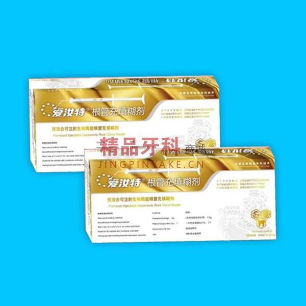 爱汝特/IROOT 根管充填糊剂 C-iRSP 1g/支【国产】 爱汝特/IROOT 根管充填糊剂 C-iRSP 1g/支【国产】