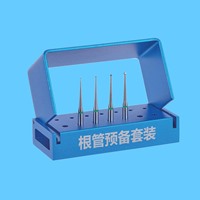 奥一 根管预备套装  4支/套