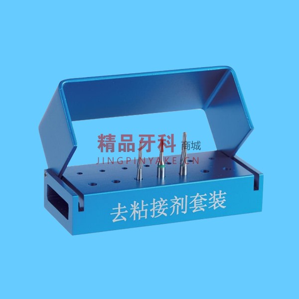 奥一 去粘结剂套装 3支/套 奥一 去粘结剂套装 3支/套