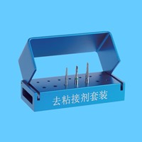 奥一 去粘结剂套装 3支/套