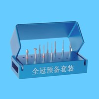 奥一  全冠预备套装 9支/套