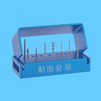 奥一  贴面套装 8支/套