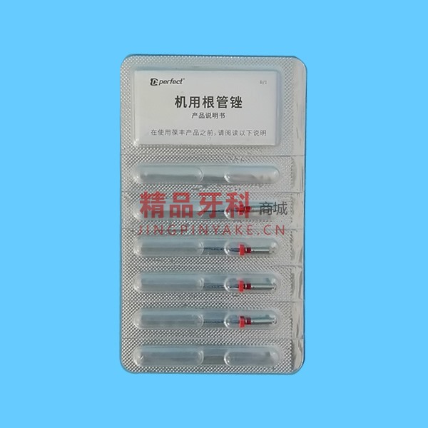 葆丰 乳牙单支锉15MM
