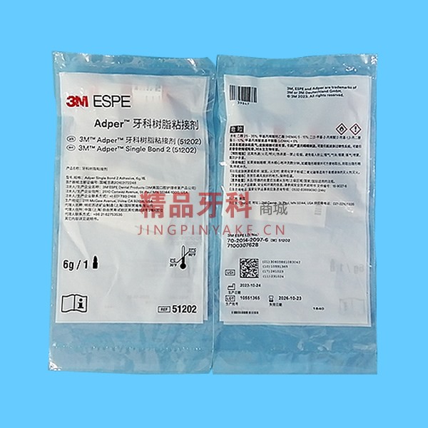 3M Single Bond 2 全酸蚀粘结剂 3M Single Bond 2 全酸蚀粘结剂