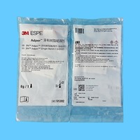 3M Single Bond 2  全酸蚀粘结剂