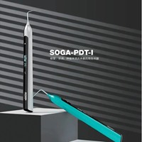 索感 口腔光动力治疗仪 SOGA-PDT-I