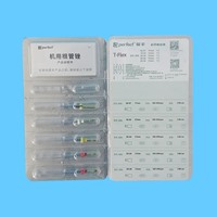 葆丰 T-Flex锉 25mm混号