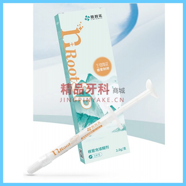 恩普诺 nRoot SP 生物陶瓷糊剂2g装 恩普诺 nRoot SP 生物陶瓷糊剂2g装