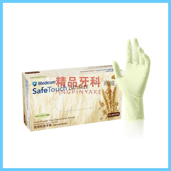 麦迪康 胶体燕麦涂层医用检查手套S号【CL101214B】 麦迪康 胶体燕麦涂层医用检查手套S号【CL101214B】