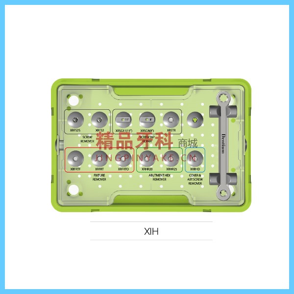 登腾 手术工具盒 辅助套装 登腾 手术工具盒 辅助套装