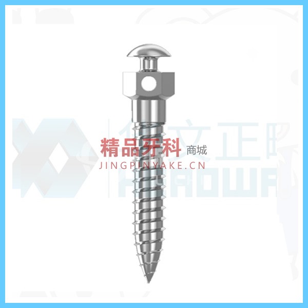  华文 金属颅颌面接骨板螺钉 六角1.4*8MM