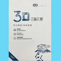 华文 3D MBT直丝弓自锁托槽 345带钩