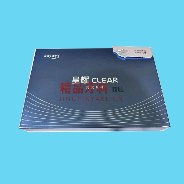 新亚 星耀金属自锁托槽 8304-23E-A4（3带钩）