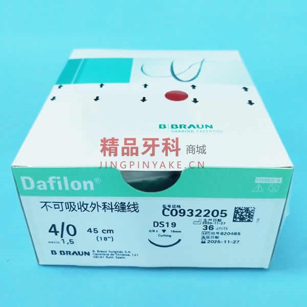 贝朗 不可吸收带针缝合线 C0935204 4/0[75cm]