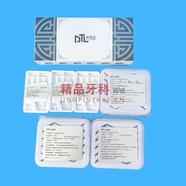 丹特尔 气动洁牙全功能大套装 丹特尔 气动洁牙全功能大套装