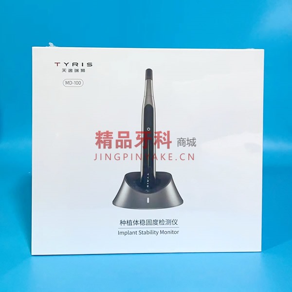 天逸瑞狮 种植体稳固度测量仪 MD-100 天逸瑞狮 种植体稳固度测量仪 MD-100