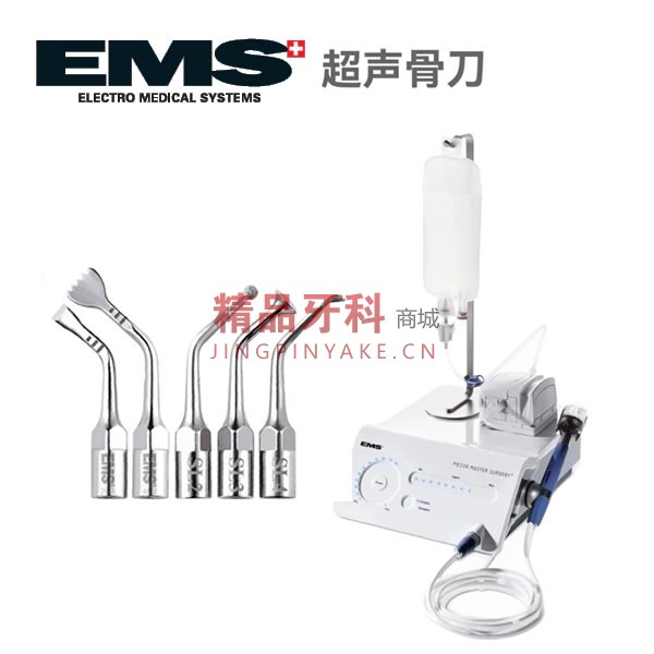 EMS 超声骨刀