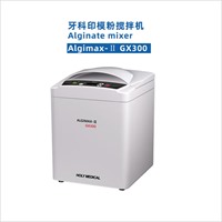 荷立 牙科印模粉搅拌机Alginate-II GX300