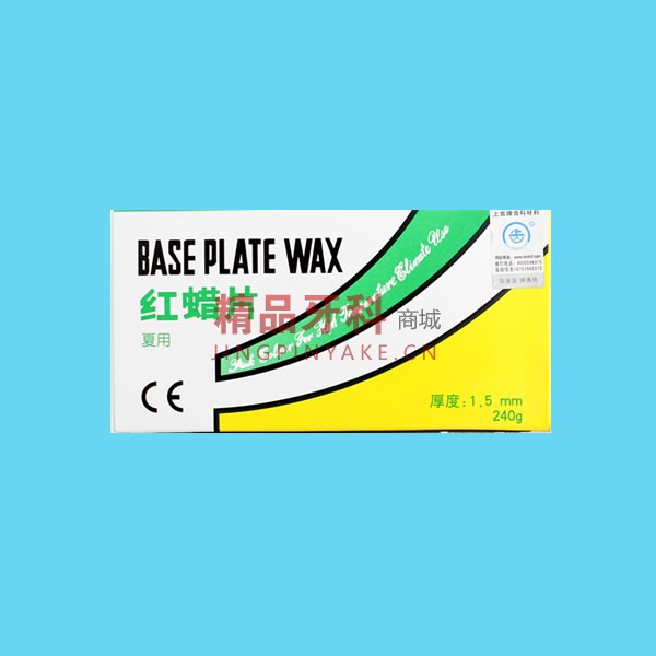 淀山湖 模型蜡/红蜡片240g(夏用) 淀山湖 模型蜡/红蜡片240g(夏用)