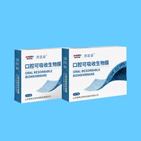 普思泰 口腔可吸收生物膜15*20mm