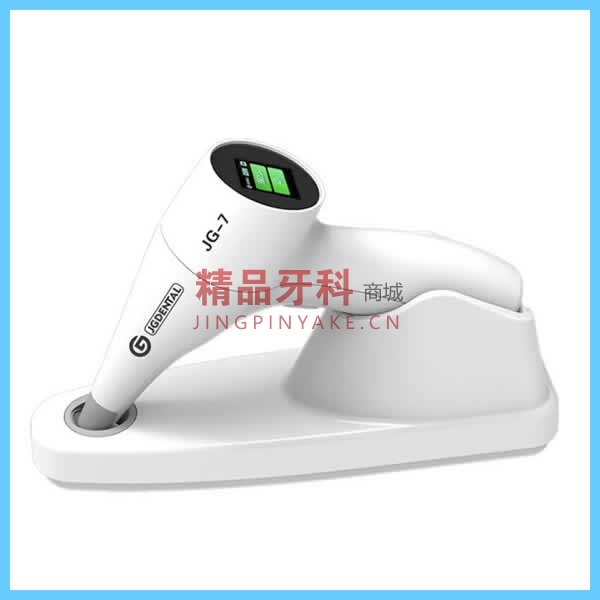 AI 齿科比色仪JG-7 AI 齿科比色仪JG-7
