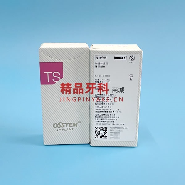 奥齿泰 覆盖螺丝 0.4【GSCS35】