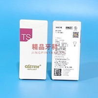 奥齿泰 愈合基台6.3*5【TSHA605R】
