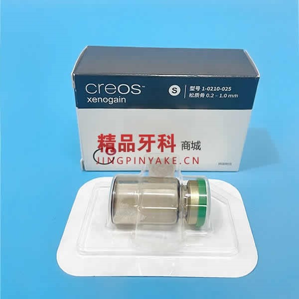 诺贝尔  骨粉0.5g