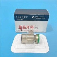 诺贝尔  骨粉0.5g