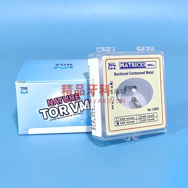 俄罗斯TORVM 金属普通豆瓣成形片补充装小号龈上1.0972(50片/盒)